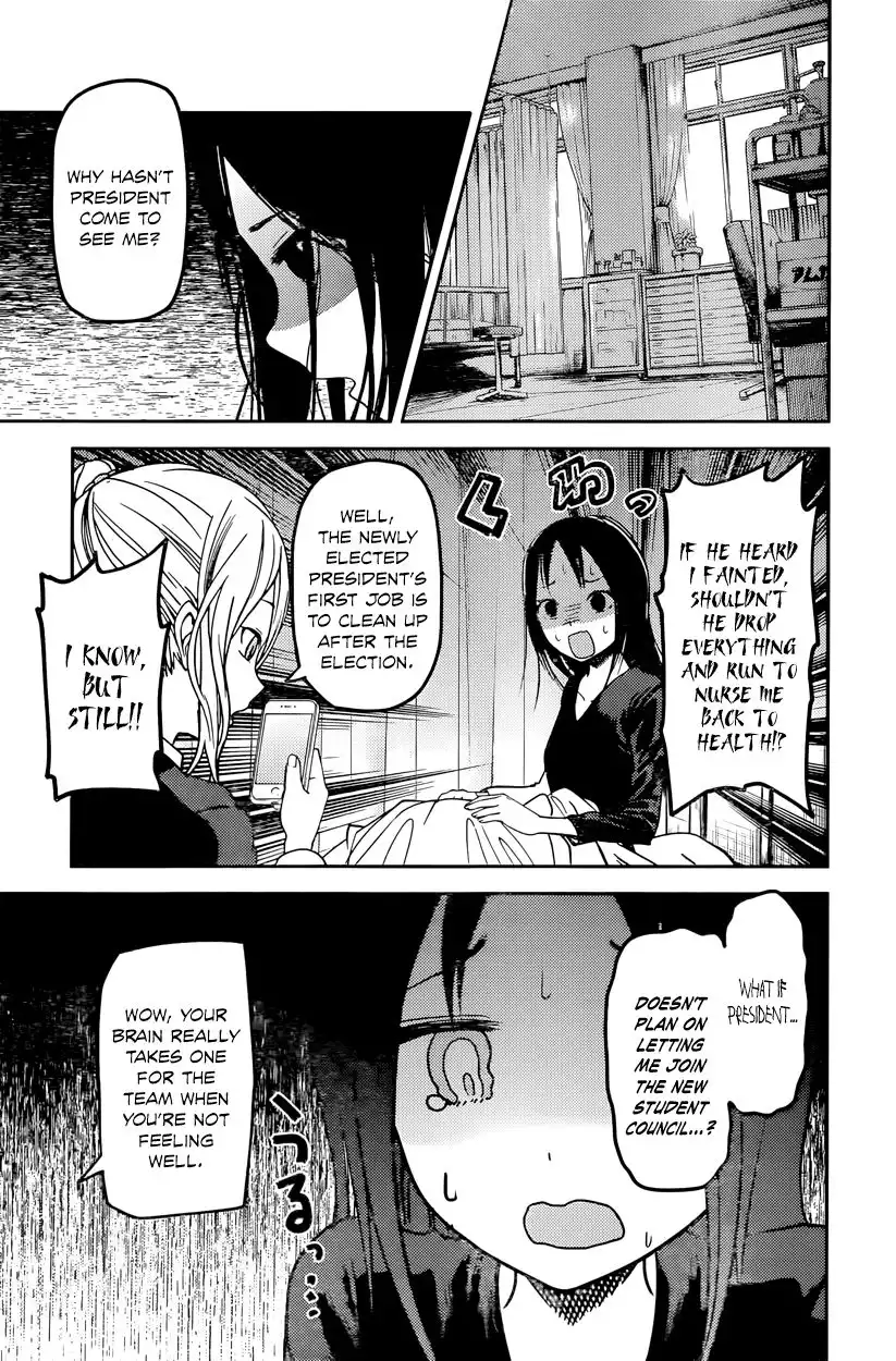 Kaguya-sama wa Kokurasetai - Tensai-tachi no Renai Zunousen Chapter 69 9